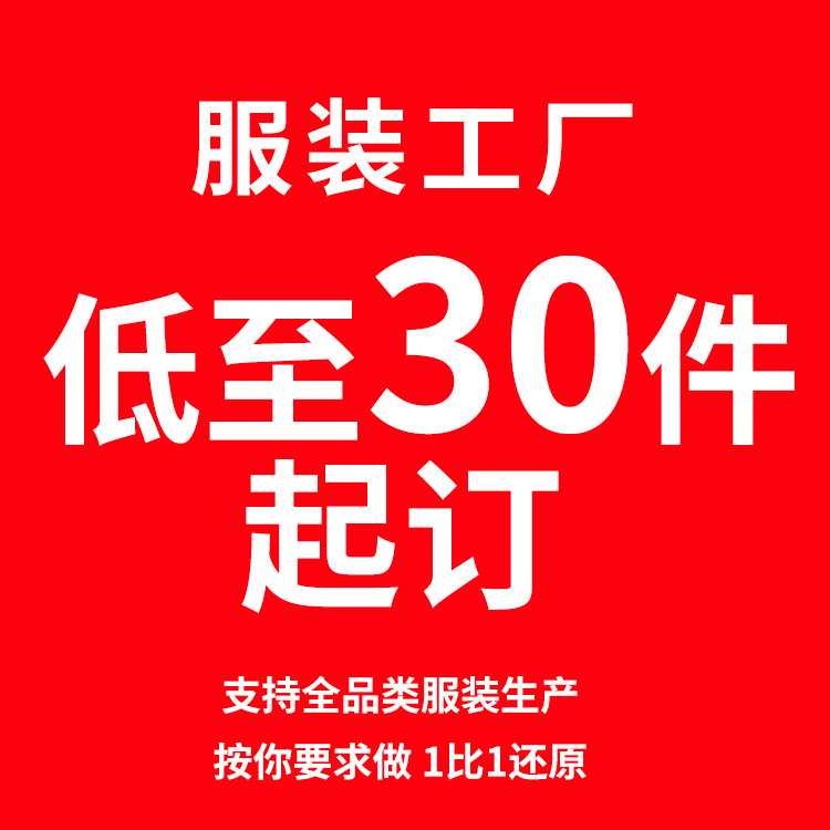 Фабрика по обработке одежды производит чертежи и образцы, упаковывает работу и материалы, четкая обработка, мелкосерийная настройка, ОЕМ обработка и настройка