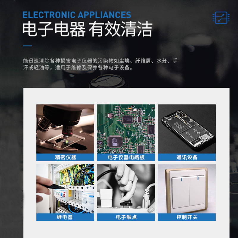 Xians Crc Precision Electrical Cleaner Electronic Environmental Protection Cleaning Circuit Board Cleaning Agent Instruments