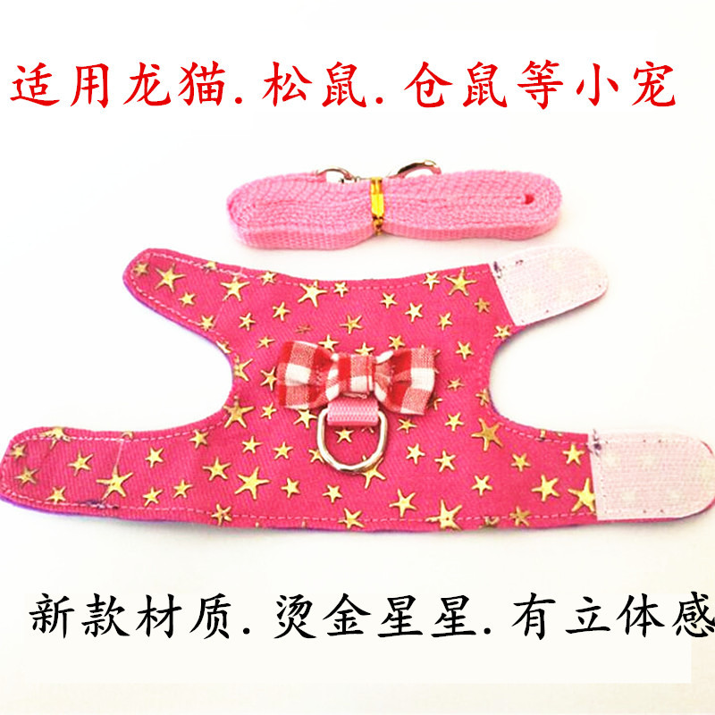 Spot wholesale baby rabbit traction rope Chinchilla chest strap ferret squirrel hamster Dutch pig pet rope