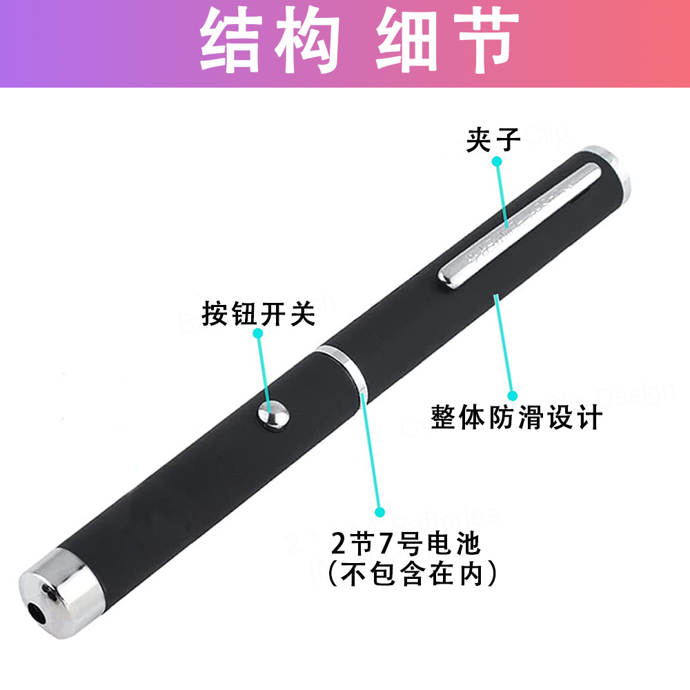 101 Pointer Laser Blue Laser Pointer 450Nm Cheap Green Laser Pointer Portable Design