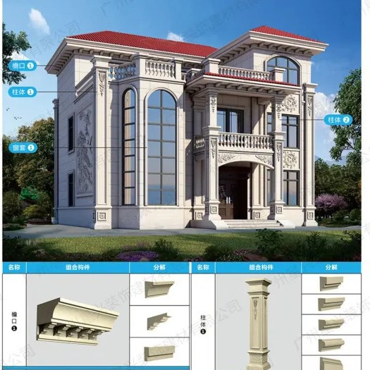 Villa Roman waistline foam ceramic line window edge ceramic eps exterior wall European window cover eaves line beam support customization