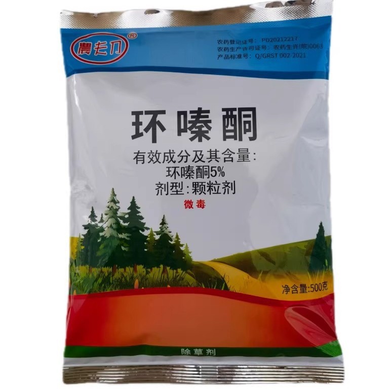 Farmer's Knife 5% Cyclazinone Granules Herbicide Herbicide Herbicide Granules Strong Effect