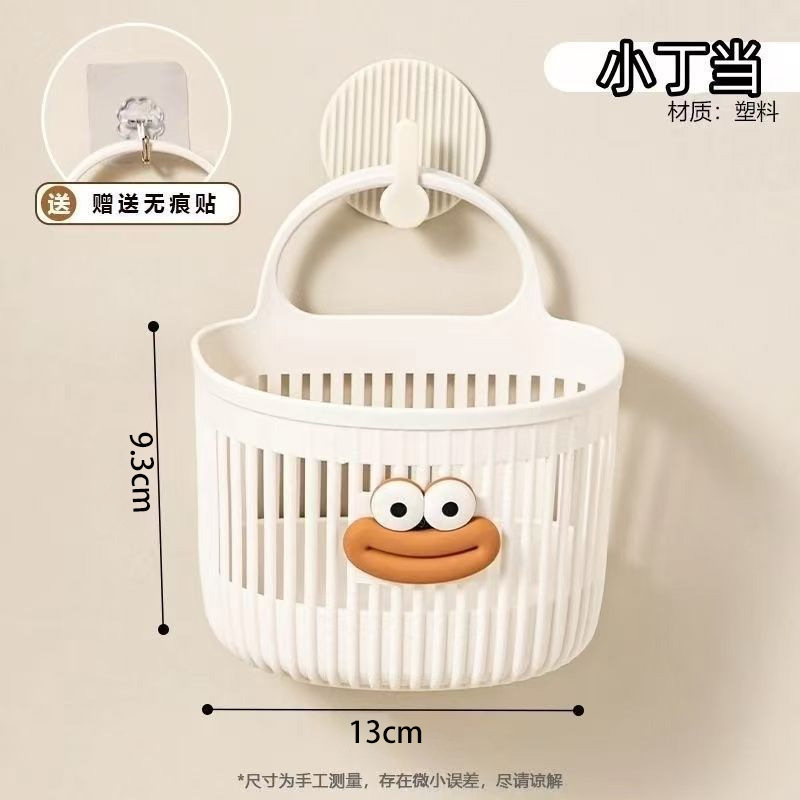 Multi-functional Small Hanging Basket Toilet Bathroom Discarded Face Towel Storage Basket Kitchen Dormitory Bedside Wall-mounted Hanging Basket
