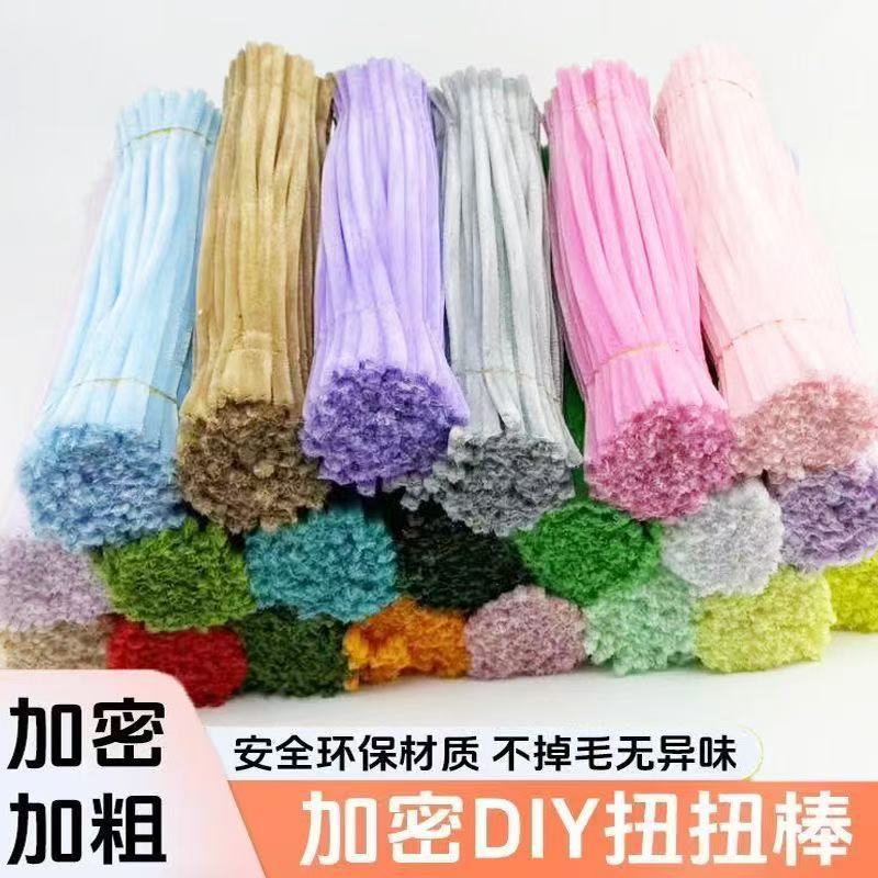 [thinking says new color] Macaron twist bar handmade diy material bag wholesale plush wool twist bar