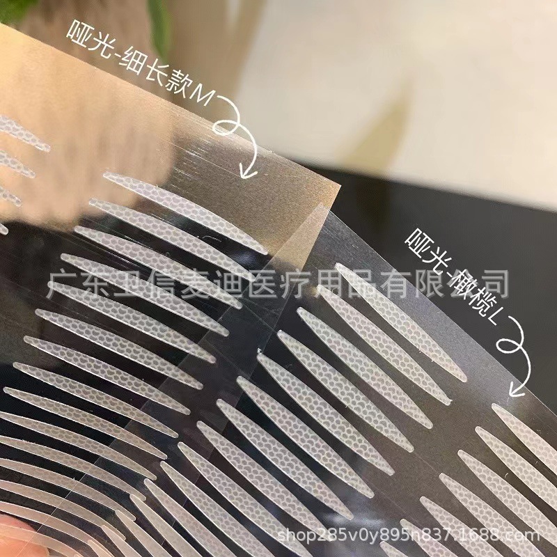 The Most Popular Glue-free, Easy to Apply Makeup, Supernatural Non-reflective, Good Support, Simulated Mesh Double Eyelid Patch, Round Olive Shape