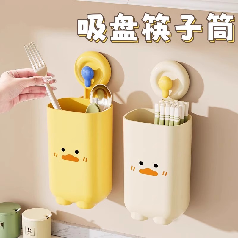 Коробка для хранения палочек с присоской, настенный держатель, новый стиль, дренажная клетка для палочек