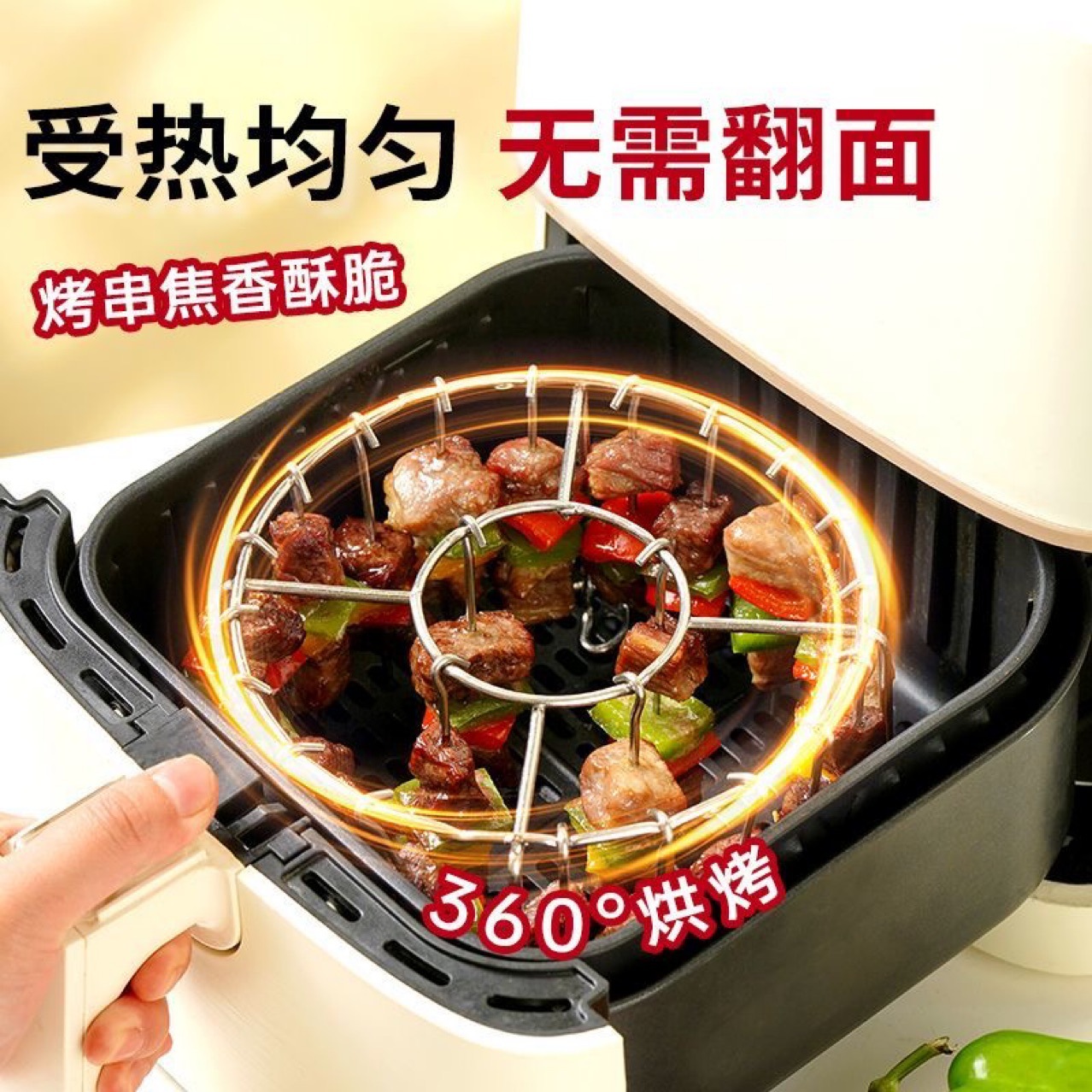 Air Fryer Grill Rack Household Oven Stainless Steel 304 Grill Skewers Vertical Grill Rack Skewers