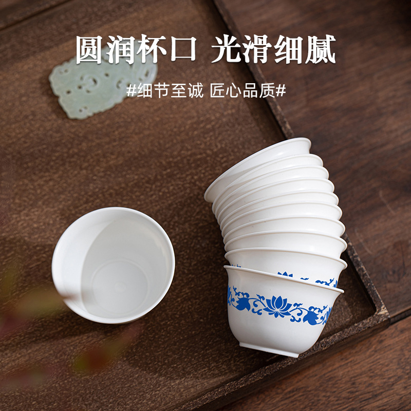 Corn Starch Blue and White Disposable Tea Cup for Drinking Tea Thickened Household Commercial High-End Anti-Scalding Kung Fu Tea Cup for Delivery