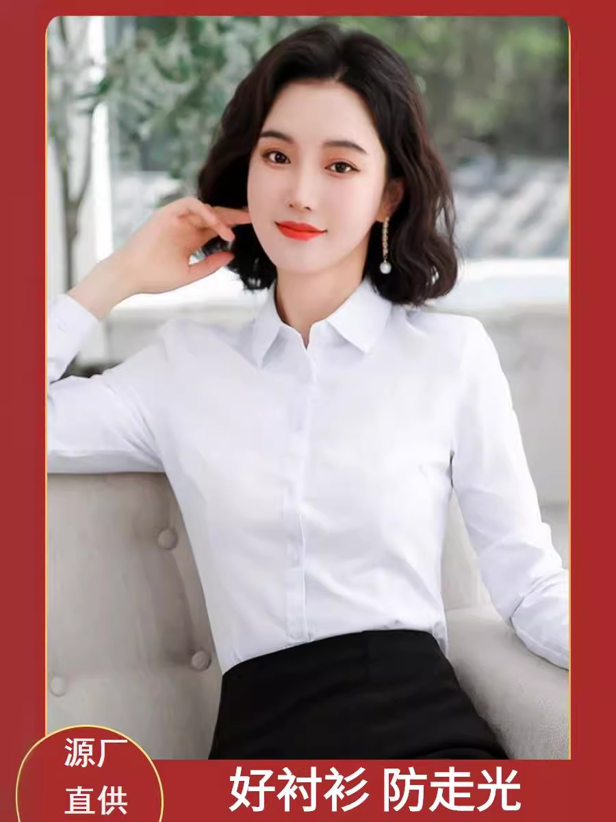 Однотонная белая рубашка женская с длинным рукавом форменная одежда корейский стиль профессиональная рубашка OL