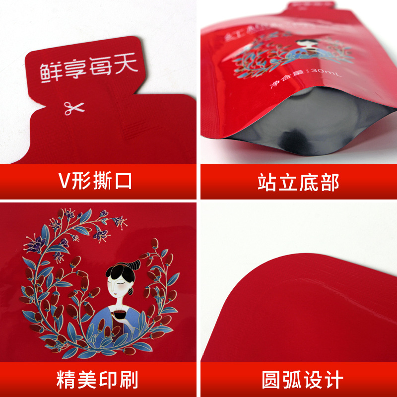 Special-Shaped Sea Buckthorn Puree Bag Custom Aluminum Foil Three-Side Sealing Packaging Bag Fruit and Vegetable Original Solution Enzyme Vacuum Bag Wholesale