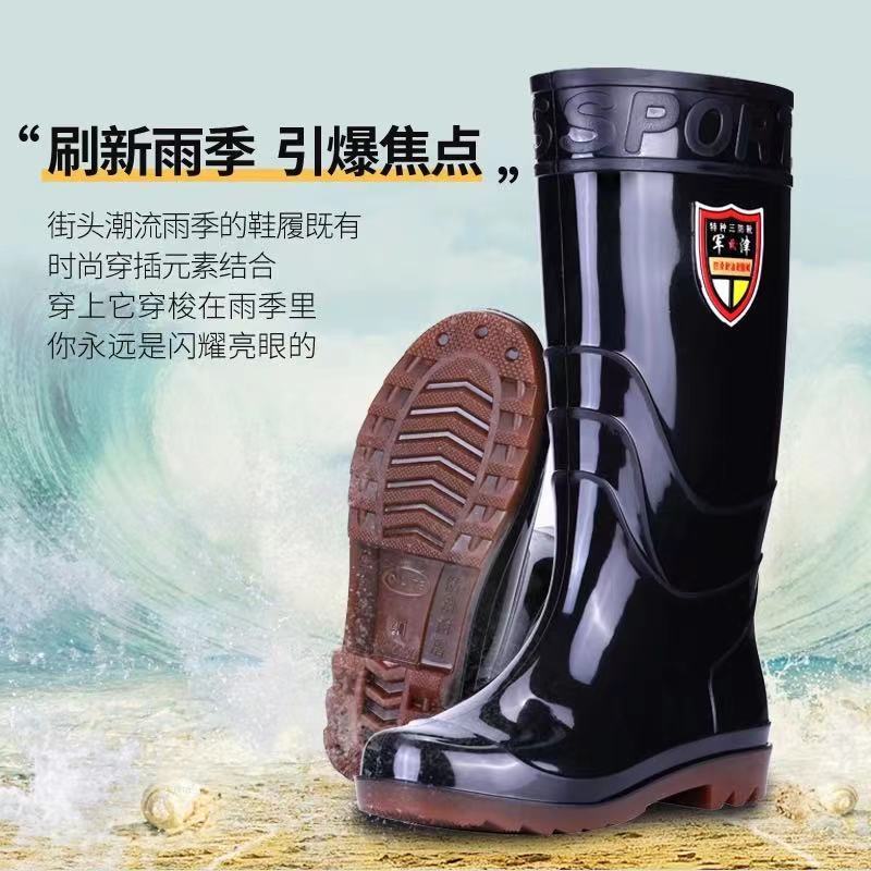 One Piece Free Shipping Wear-Resistant Tbottomon Bottom Rain Boots for Men and Women Warm Acid and Alkali Resistant Rain Boots Non-Slip Labor Protection Car Wash Water Boots Construction Site