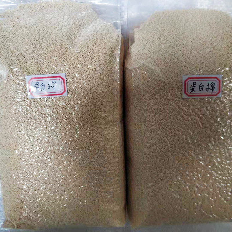 Manufacturer Customized Fish Tank Aquarium Protein Cotton Water Purification Adsorption Softening Package to Remove Yellow Water Green Water Filter Material Vaginal Ion Resin