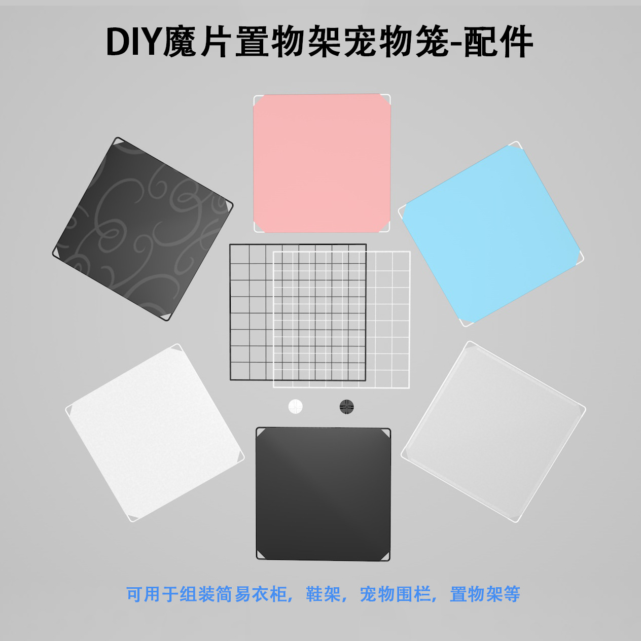 Простой шкаф для хранения, листовой шкаф для обуви, смоляной магический лист, ограждение для домашних животных, пластиковый лист из ПП