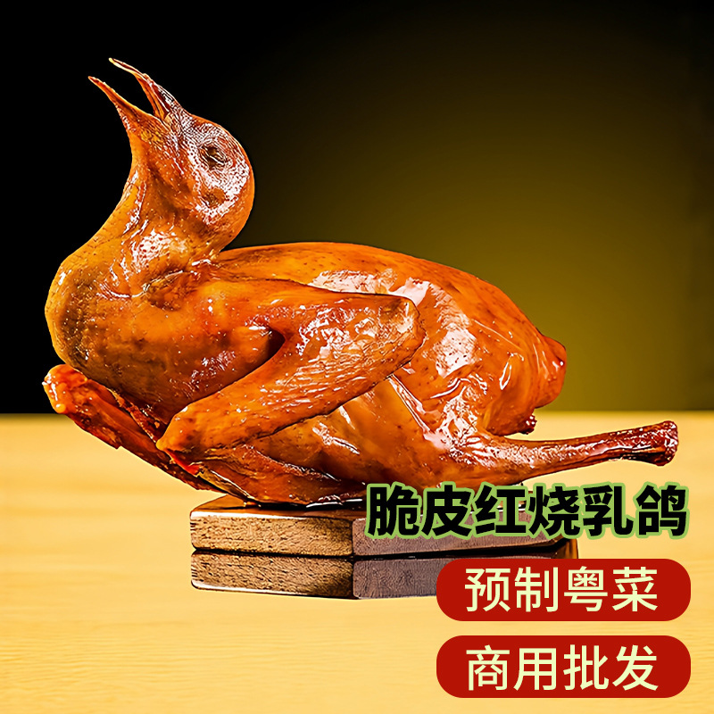 Кантонийский стиль, аутентичные хрустящие перепела, полуфабрикаты, ресторанное питание, замороженные ингредиенты, оптовая продажа, сочные перепела