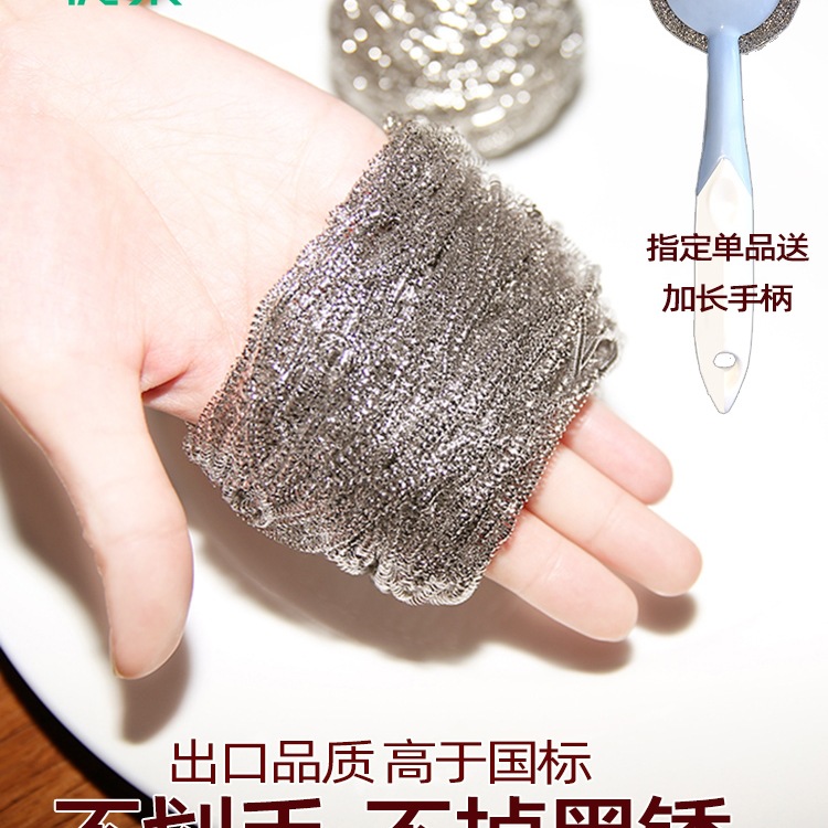 Steel Wire Ball Is Not Easy to Lose Wire 304 Stainless Steel Kitchen Soft Cleaning Ball Dishwashing Wire Food Grade Cleaning Ball