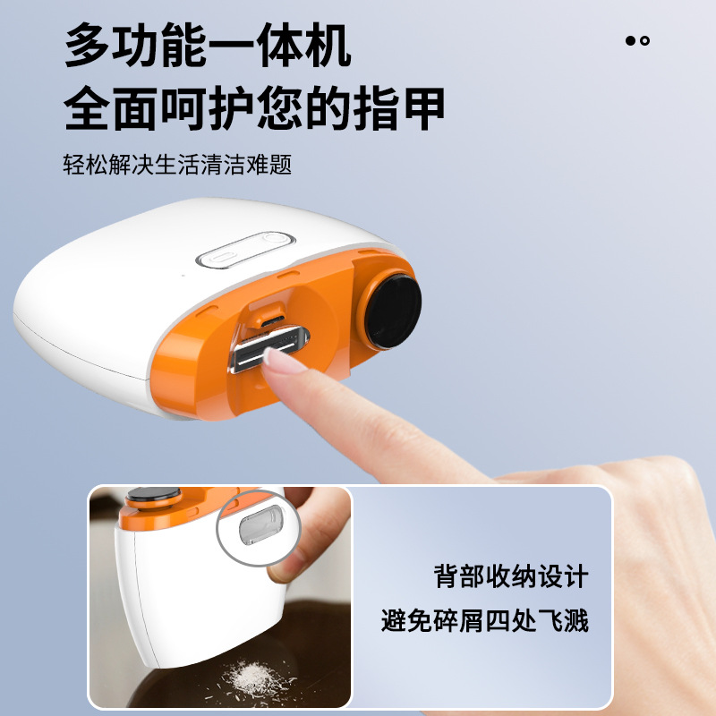 606 new smart upgraded version electric polishing nail clippers nail clippers manicure nail polisher nail polisher