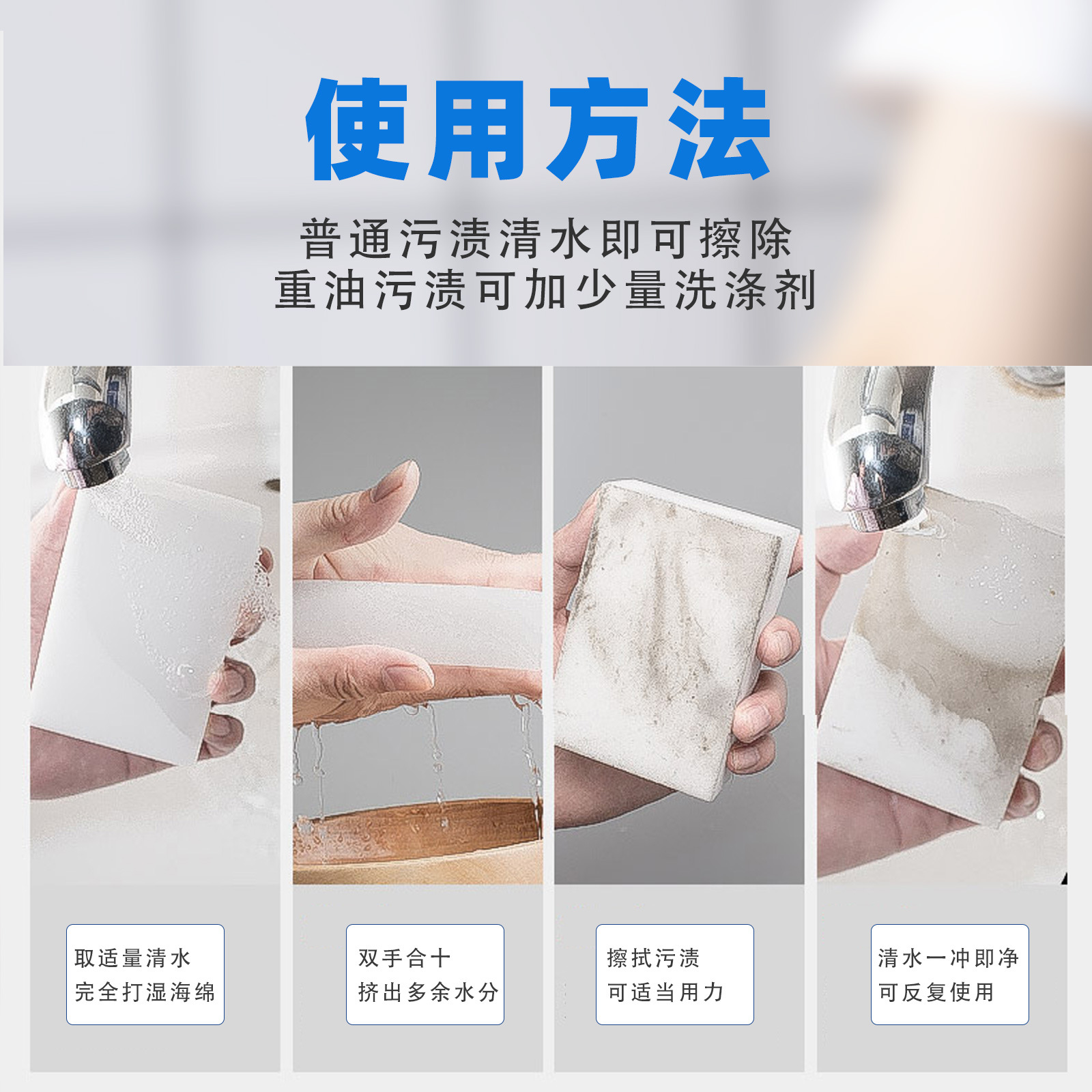 Decontamination Artifact Multifunctional Cleaning Wipe Magic Kitchen Dishwashing Cotton Magic Wipe High Density Compression Nano Sponge Wipe