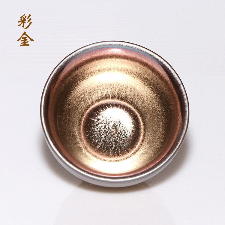 Authentic Pure Raw Ore Iron Tire Pure Handmade Caijin Jianyang Jianzhan Yangcai Couple Cups Set Tea Cages High-end Gift Box