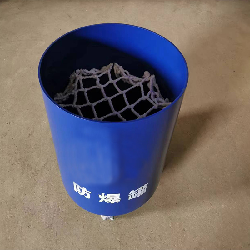 Single-layer explosion-proof tank 200G small explosive barrel blue green explosive-proof tank carbon steel explosion-proof barrel subway train security inspection