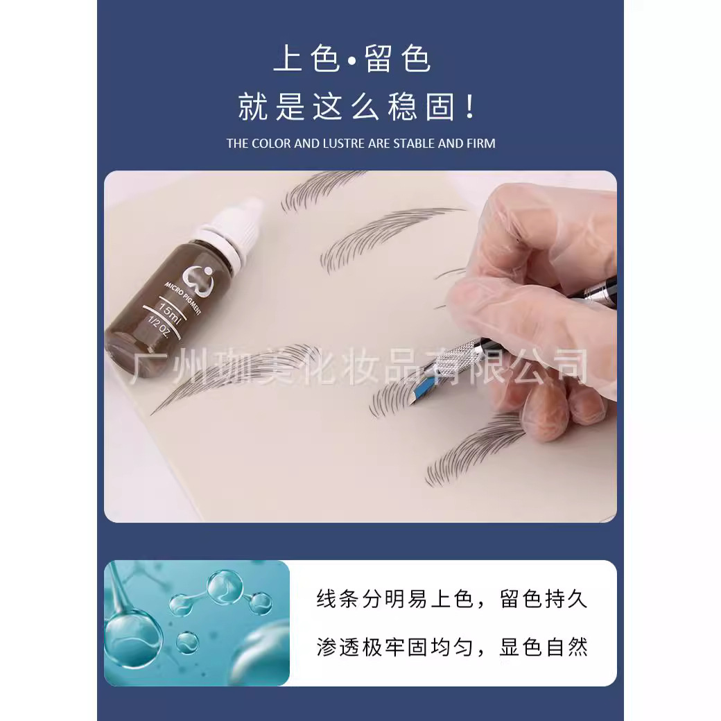 Semi-Permanent Tattoo Practice Color Material for Beginners to Practice Hand Color, Emulsion, Eyebrow Tattoo, Lip Bleaching, Matt Eyebrow, Contact Learning and Training