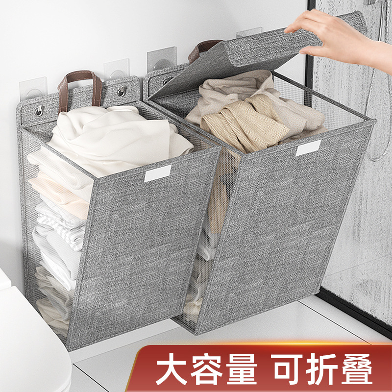 New Haoyi Dirty Clothes Basket Foldable Household Dormitory Dormitory Multifunctional Finishing Storage Wall Hanging Clothes Dirty Clothes Basket