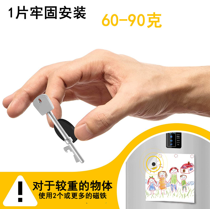 Round rubber magnet refrigerator sticker special-shaped adhesive soft magnetic sheet strong adhesive magnetic stick teaching aid soft magnetic strip