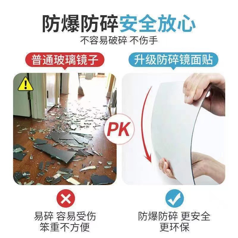 Soft Mirror Acrylic Wall Self-adhesive Bathroom Home Splicing Body Mirror Dormitory Internet-famous Cosmetic Mirror