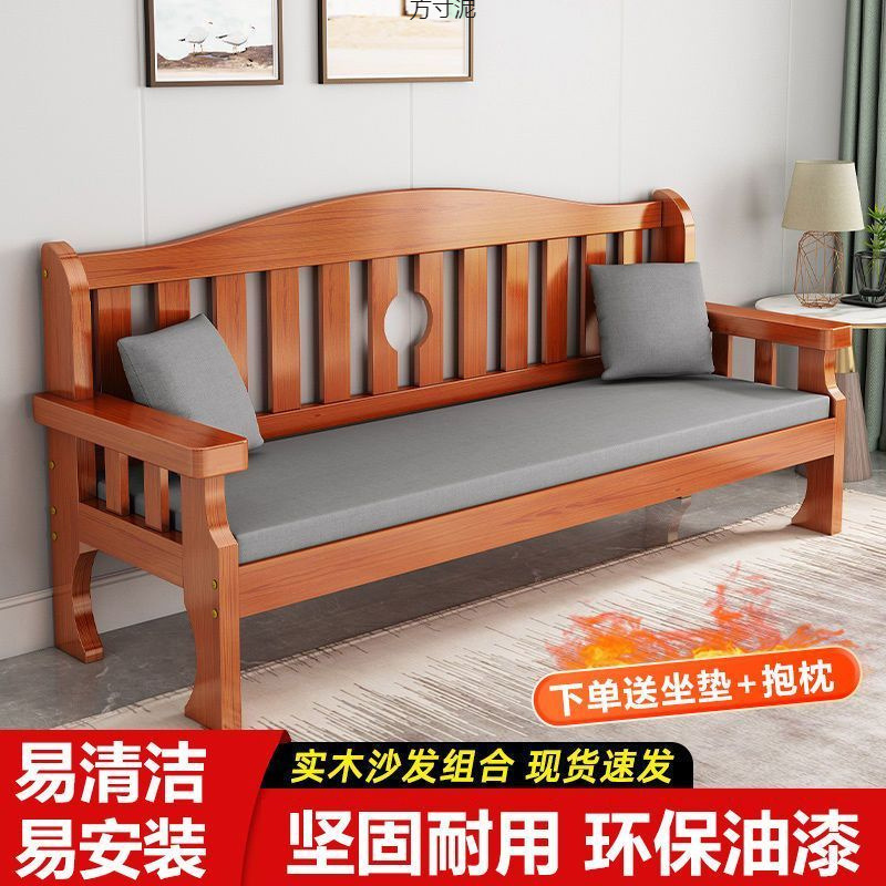 Solid Wood Sofa Solid Wood Combination New Chinese Style Old-fashioned Bench Small Apartment Wooden Living Room Rural Three-person Wooden Sofa Factory