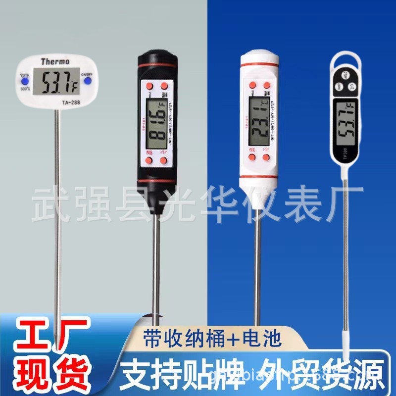 Термометр для еды 101 Пробный термометр для барбекю Термометр для измерения температуры молока и воды Электронный термометр для еды