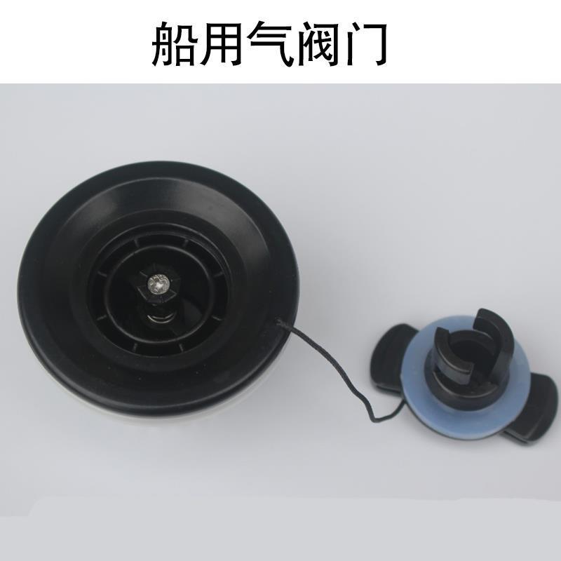 Rubber Boat Thickeneded Air Valve Foot Pump Inflatable Pump Inflatable Mouth Fishing Boat Kayak Assault Zhaozhiqian