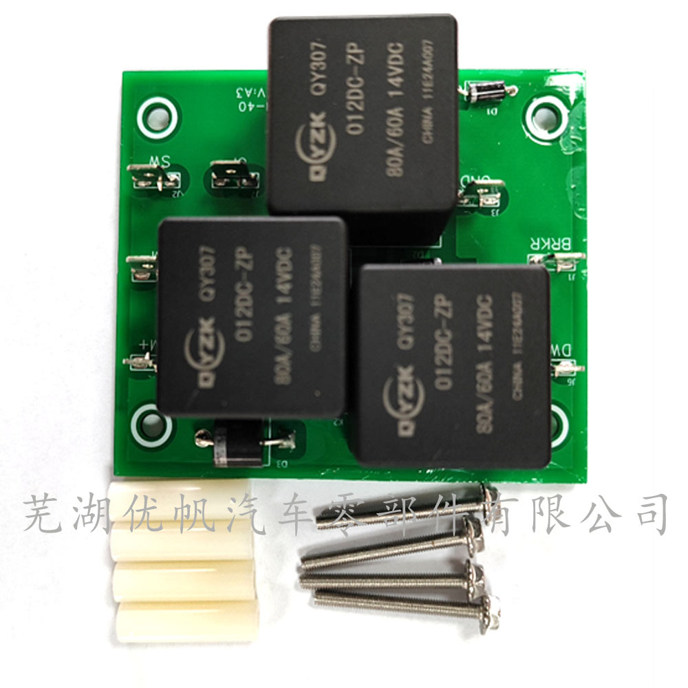 Deckhand 40 type main control board part number 2378225