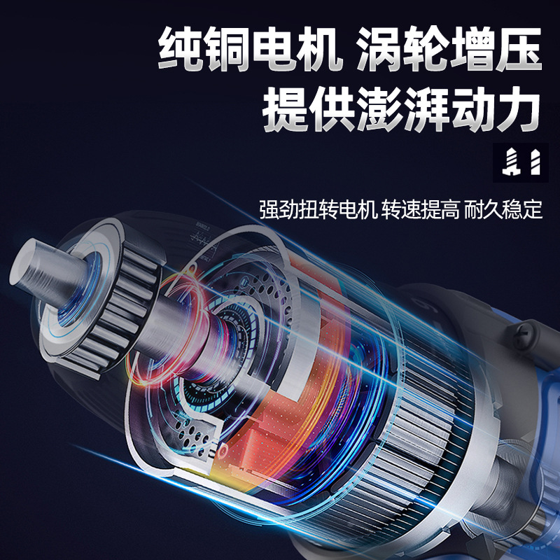 Brushless Hand Drill Pistol Drill Rechargeable Lithium Electric Tool Multi-Function Electric Impact Drill Household Electric Screwdriver