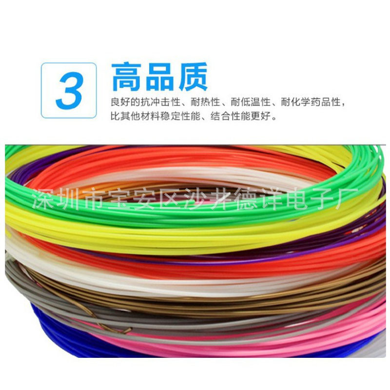 Wholesale 3D printing pen 10 m 1 roll PLA consumables vacuum packaging PLA consumables no odor 3d printing pen consumables