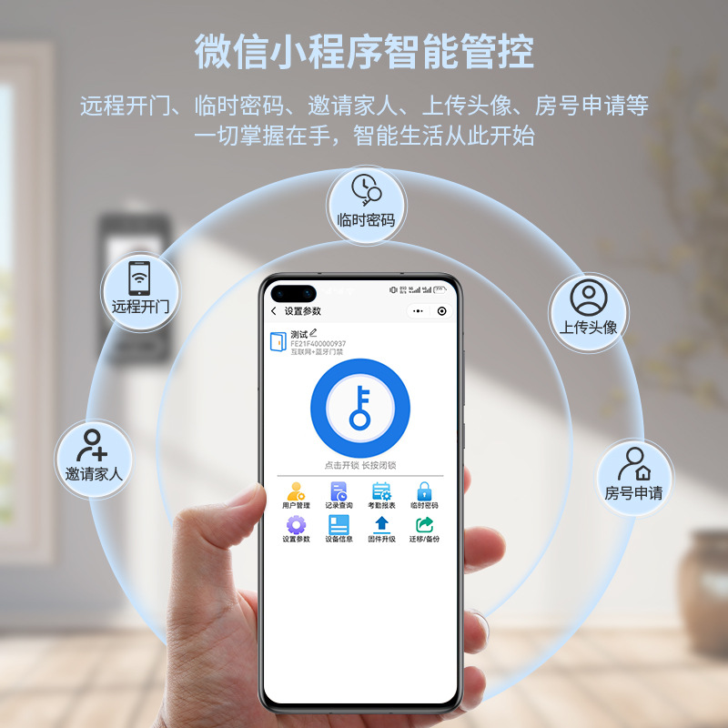 Large Screen Dynamic Face Recognition Waterproof Temporary Password Access Control System All-in-One Small Program Remote Attendance Management