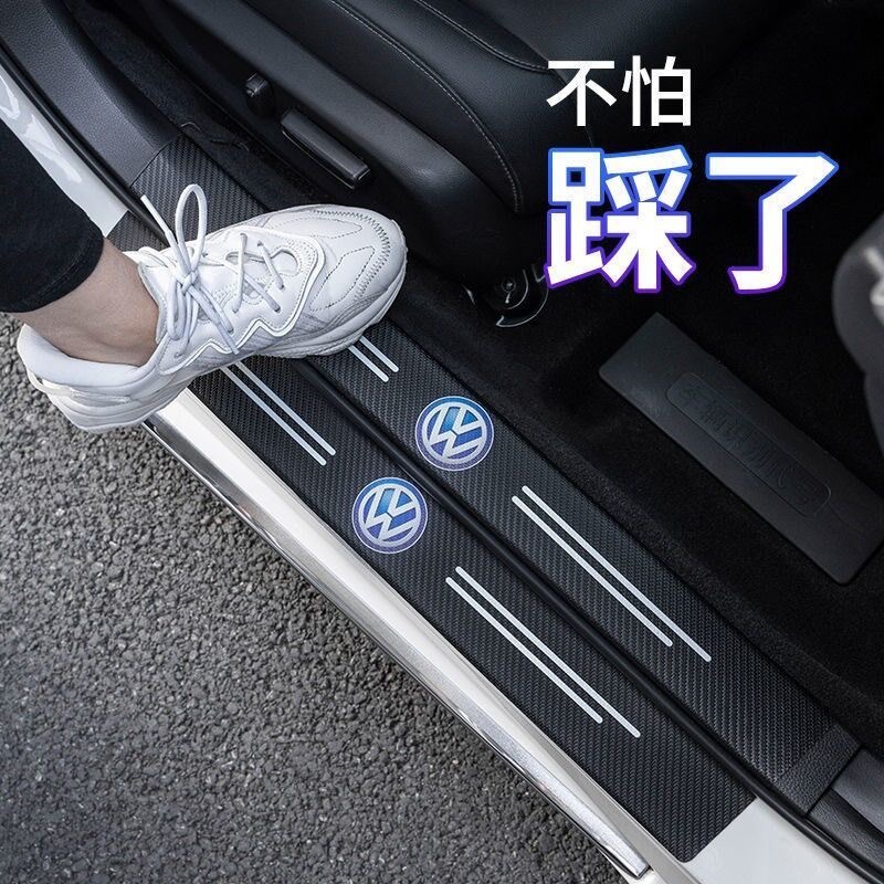 General Motors Threshold Strip Anti-stepping Protective Sticker Carbon Fiber Pattern Leather Sticker Welcome Pedal Anti-scratch Cartoon Decorative Sticking Strip