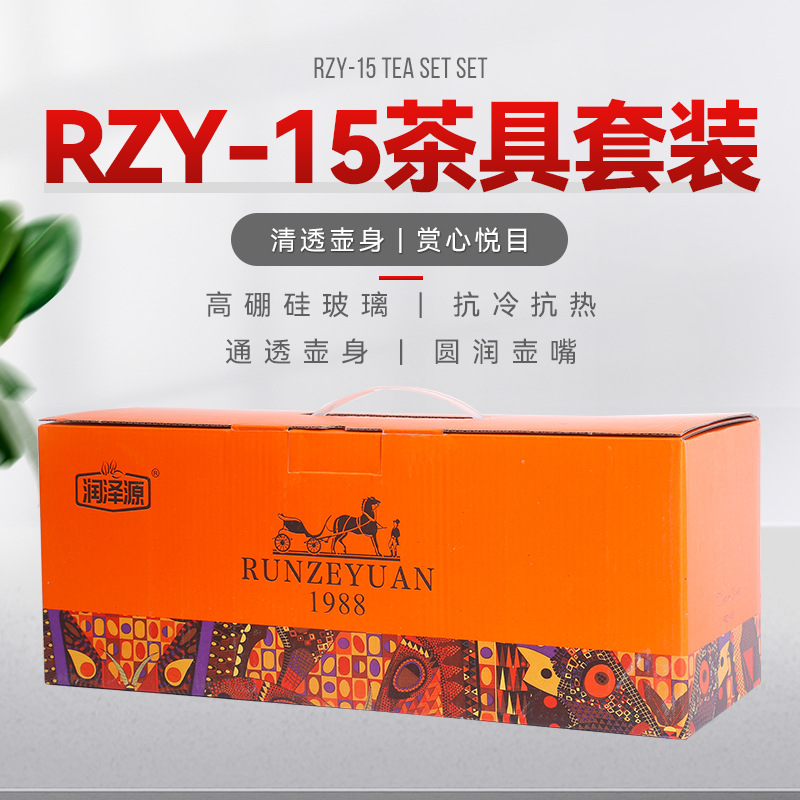 Tea Set with Thickened Transparent Glass Tasting Cups, Teapot, Cups, Master Cup, Kung Fu Glass Tea Set