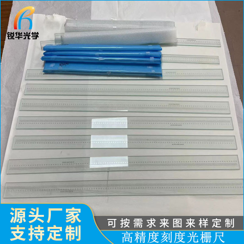 Оптическая линейка второго класса, высокоточная линейка 200мм.