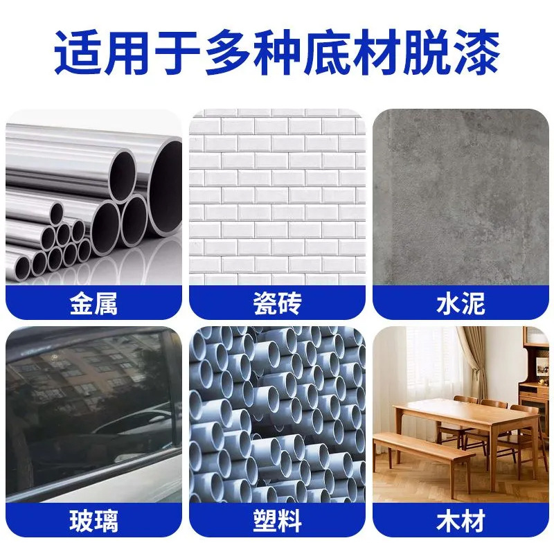 450ml Paint Remover Paint Remover Paint Remover Paint Cleaner Removes Paint Universal Powerful Paint Remover