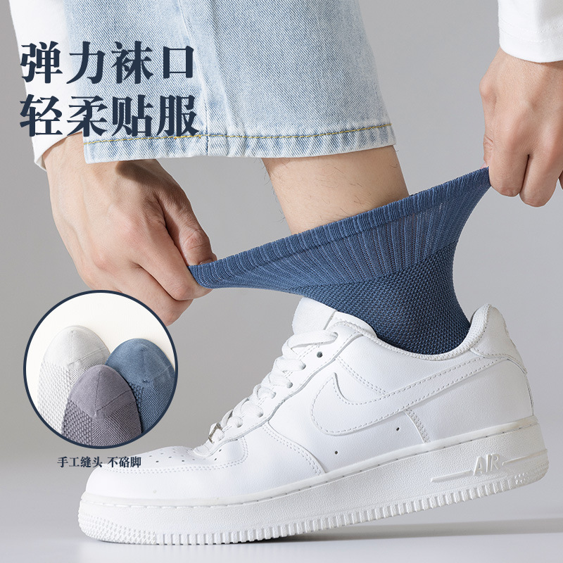 Customized Socks for Women, Autumn and Winter Mid-Calf Socks, Massage Bottom, Non-Slip, Classic Solid Color, Sports Couple, Cotton, Breathable