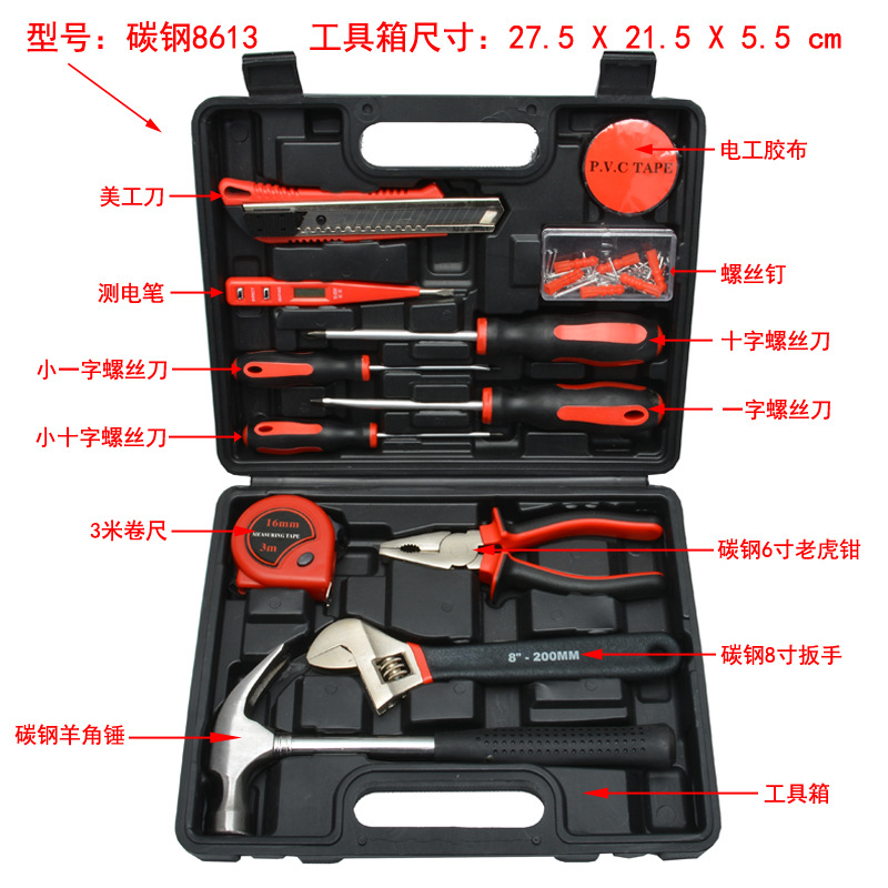 Household Tool Set Hardware Toolbox Emergency Maintenance Tool Multifunctional Combination Portable Vehicle Tool Set