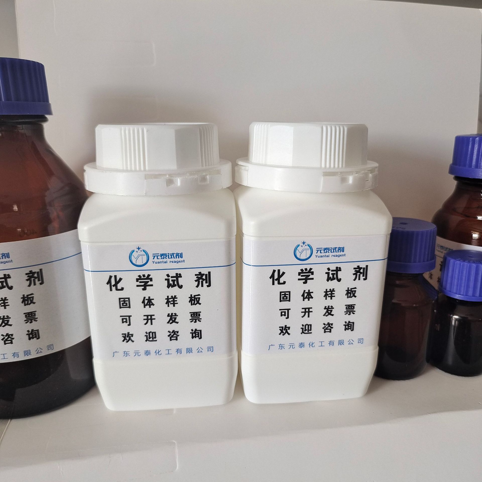 Lindera Catalyst 53092-86-7 Pd5%,Poisoned with Lead Yuantai Reagent