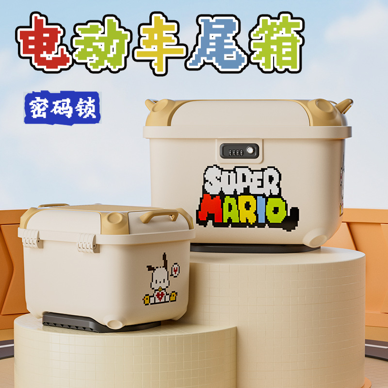 Электрический автомобильный багажник универсальный большой емкости для No.9 Bell Emma