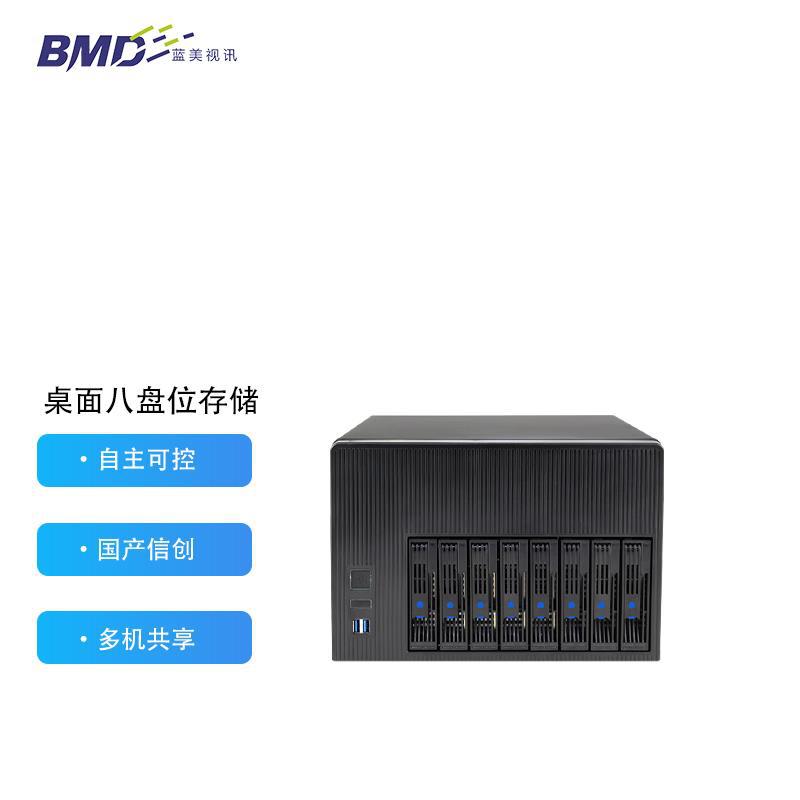 Fei Biandashi Национальный Домашний Корпоративный Сетевой Хранилище 8-Отсековый Общий Диск Массив с Внутренним Процессором