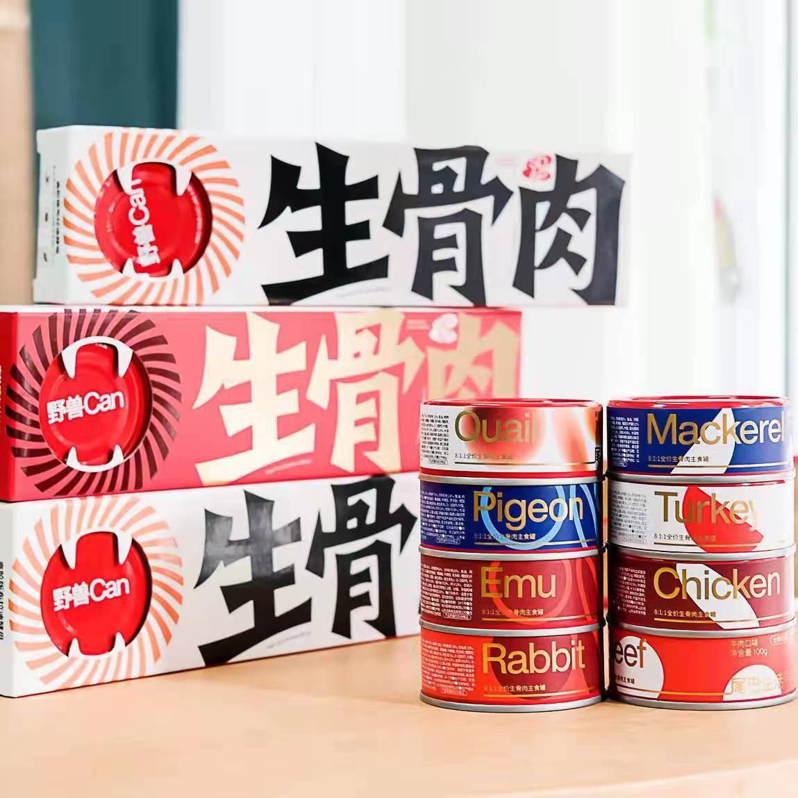 Tail life cat can 811 raw bone and meat staple food can ton ton can 85 degrees yuan gas milk can cat a cat two fat