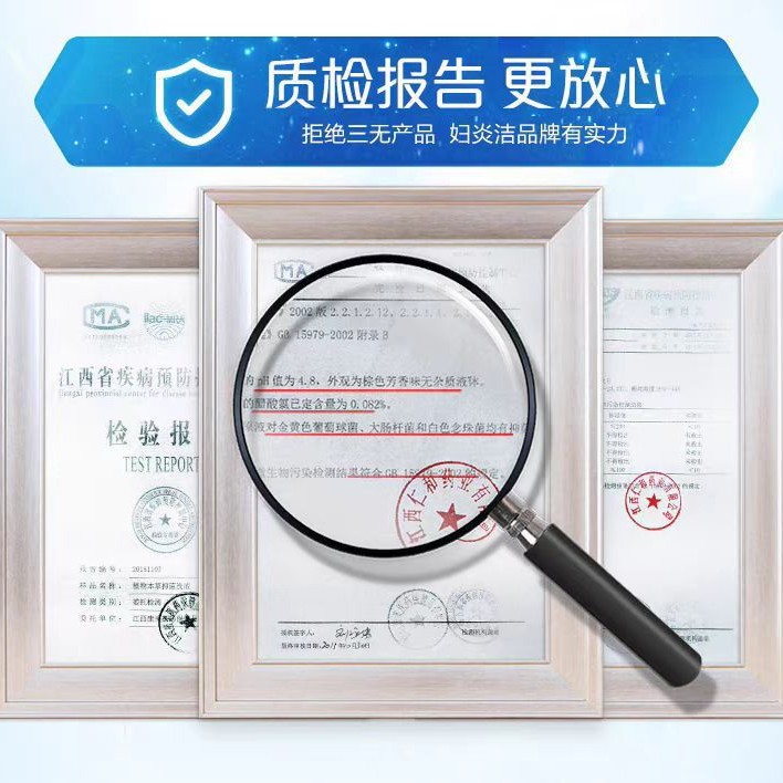 Fuyanjie Plant Herbal Antibacterial Wash 380ml Female Gynecological Vulva Cleansing Liquid Fuyanjie Private Parts Care Liquid