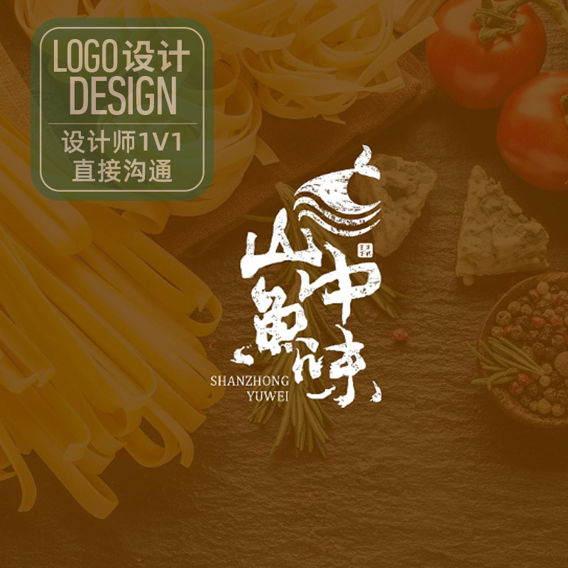 Brand Logo Design, Trademark Text Design, Logo Graphic Creative Design Service, Urgent Items