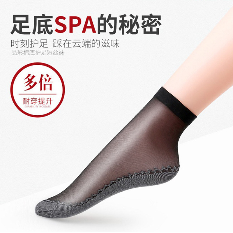 Cotton bottom velvet women's short stockings tube socks cotton sweat-absorbent anti-slip bottom anti-hook silk spring and autumn flesh color massage socks