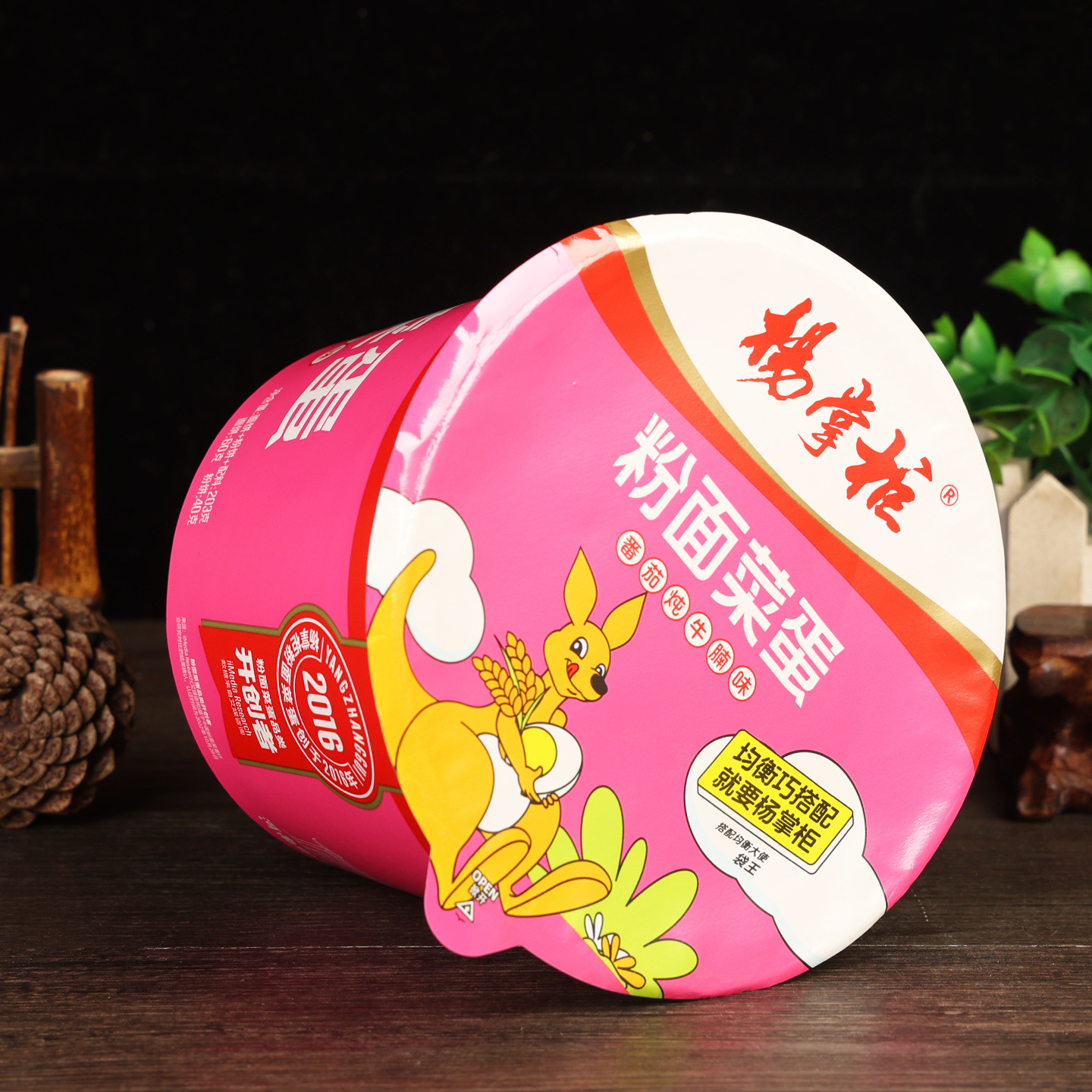 Free shipping, shopkeeper Yang, noodles, egg, pepper, beef, tomato flavor, instant food, non-fried instant noodles, instant noodles, whole Box Wholesale