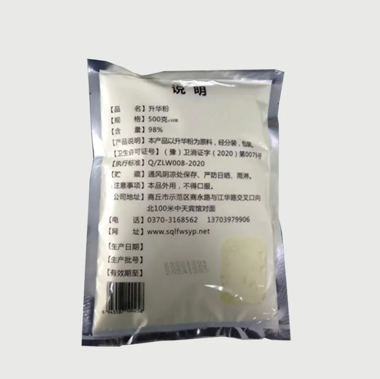 Bright Peak Sublimation Powder Sublimation Sulfur Removes Grease Softens the Cuticle and Dissolves Cutin 500G/Pack