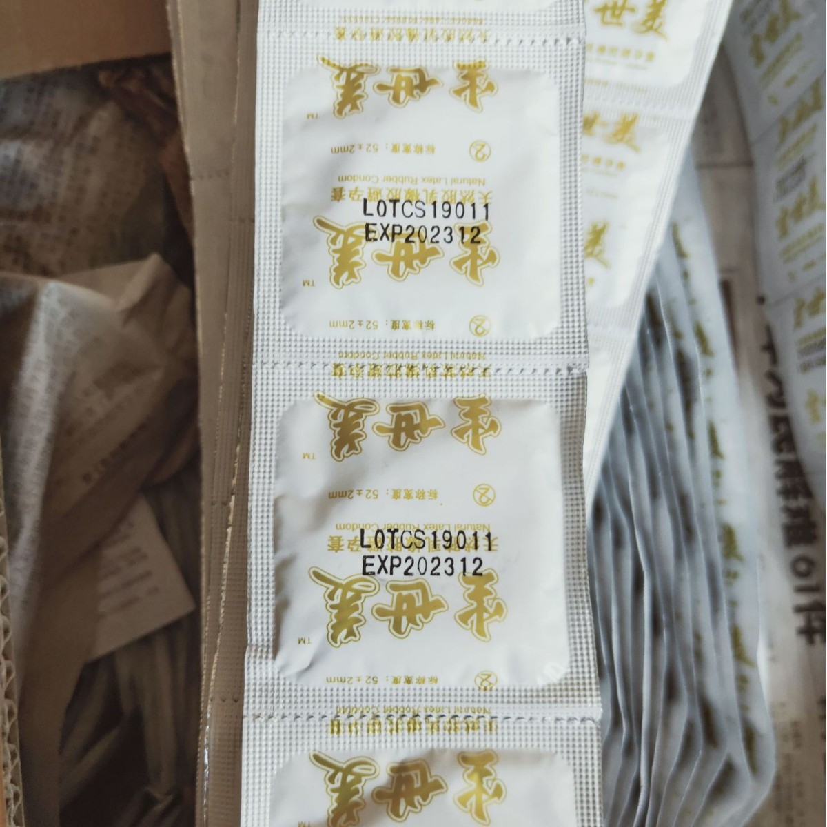 Презервативы в квадратной упаковке, оптовая продажа